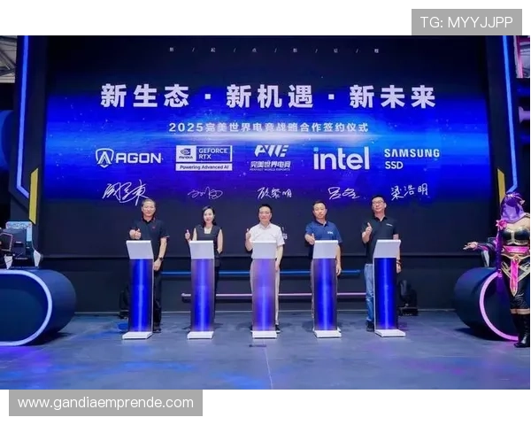 完美电竞国际版举办大型国际赛事，彰显其在电竞界的领导地位