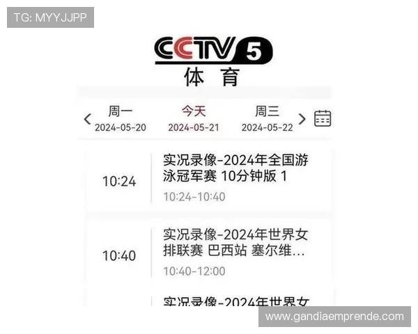 体育迷必看这些体育直播的网址有哪些可以免费观看各种热门体育赛事的优质资源